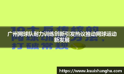 意昂体育