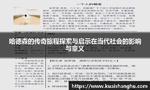 乐趣无穷〉