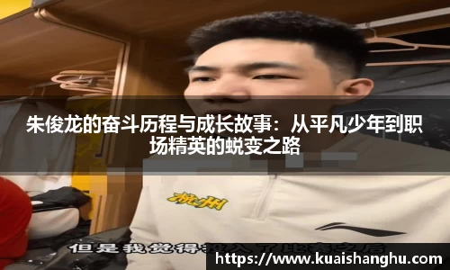 意昂体育 -〈意昂科技赋能
